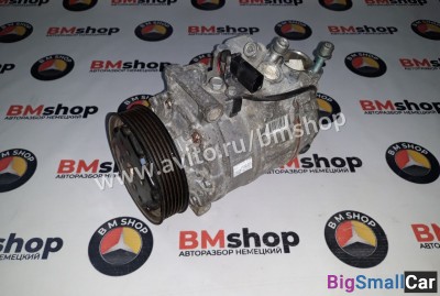 Компрессор кондиционера ASN Audi A4 B6