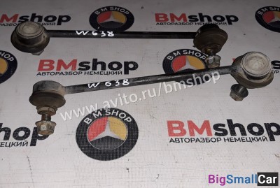 Стойки стабилизатора Mercedes Vito w638 - купить Краснодаре