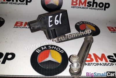 Датчик регулировки дорожного просвета бмв E61 - купить Краснодаре