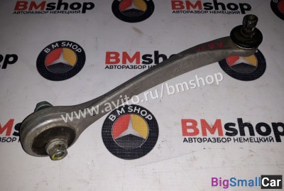 Рычаг передний верхний левый передний Audi A6 C5 - купить Краснодаре