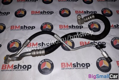 Шланг кондиционера bmw e90 Шланг кондиционера bmw e90