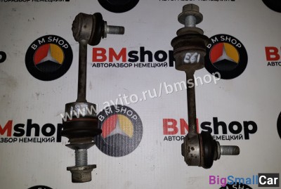 Стойки стабилизатора задние бмв E60 E61 из Японии - купить Краснодаре