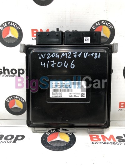 Блок управления двигателем Mercedes С200 CGI 11.06.2010 W204 271860 A2711500391 - купить Краснодаре