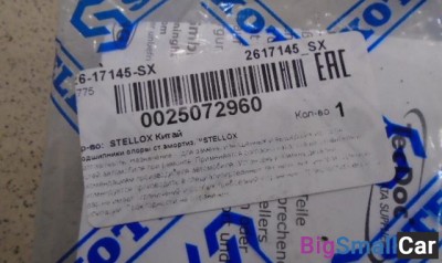 Подшипник опорный от Ford Escape 2000-2006 - купить Краснодаре