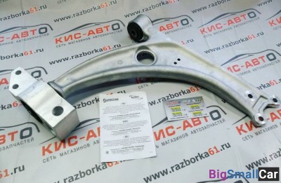 Рычаг stellox 5700221SX R плюс L Алюминиевый - купить Краснодаре