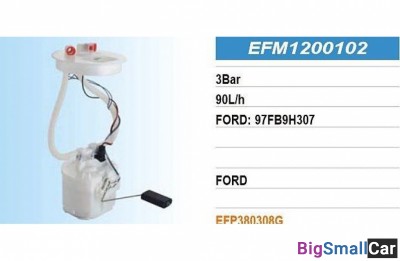 Насос топливный achr EFM1200102 в сборе - купить Краснодаре