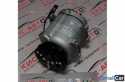 Компрессор кондиционера hella 8FK351127671 1,8 1,9 - купить Краснодаре