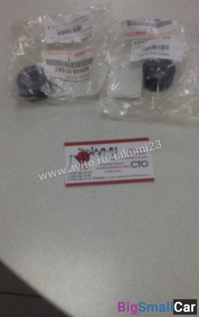 Втулки заднего аммортизатора Toyota Land Cruiser P