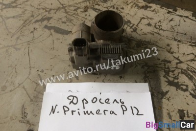 Дроссель Nissan Primera P12 - купить Краснодаре