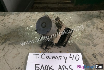 Блок ABS Toyota Camry 40 - купить Краснодаре