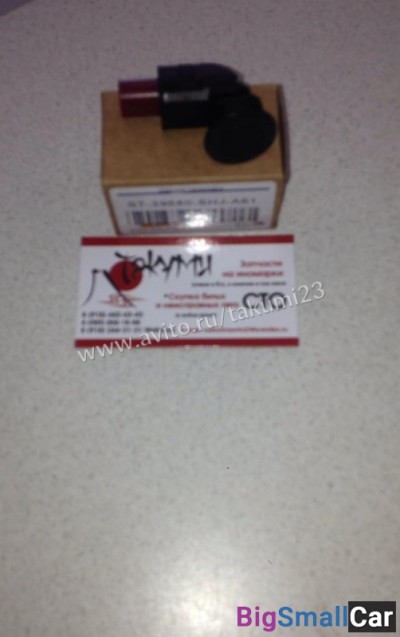 Парктроник Honda CRV - купить Краснодаре