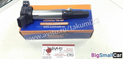 Катушка зажигания Toyota Camry 40