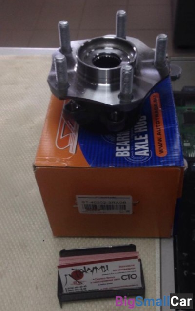 Ступица передняя Nissan Sentra - купить Краснодаре