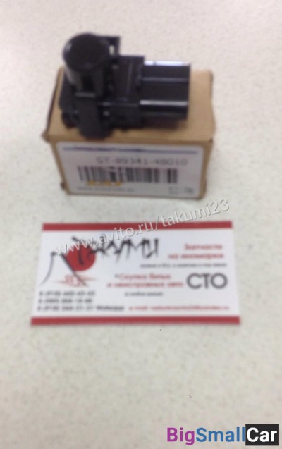 Парктроник задний Lexus RX - купить Краснодаре