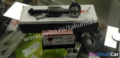 Рулевой наконечник Mitsubishi Lancer 9