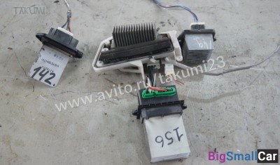 Реле печки Mitsubishi - купить Краснодаре