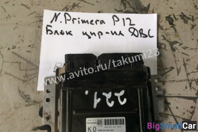 Блок управления двс Nissan Primera P12 - купить Краснодаре