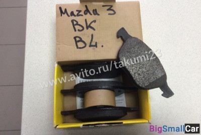 Тормозные колодки Mazda 3 BK, BL