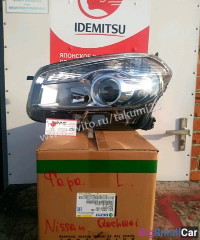 Фара Nissan Qashqai