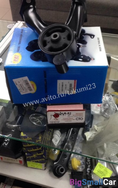 Подушка задняя Mitsubishi Lancer 9 - купить Краснодаре