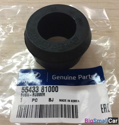 Втулка амортизатора нижняя Hyundai HD 5543381000 - купить Краснодаре