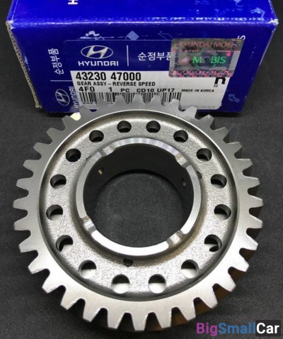 Шестерня зад передачи Hyundai Porter2 4323047000 - купить Краснодаре