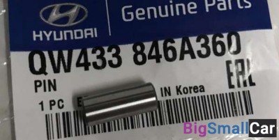 Сухарь синхрон. 3-1 й перед. HD120 QW433846A360 - купить Краснодаре