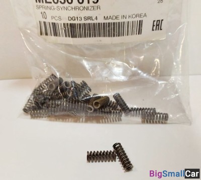 Пружина ступицы (муфты ) кпп Hyundai 41452T00050 - купить Краснодаре