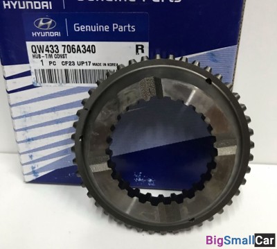 Муфта 1-зад.-й передачи Hyundai HD120 QW433706A340 - купить Краснодаре