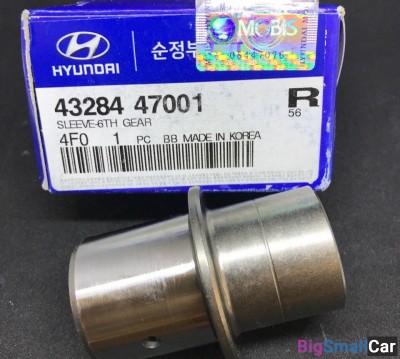 Втулка шестерни 6-й перед. Hyundai 4328447001 - купить Краснодаре