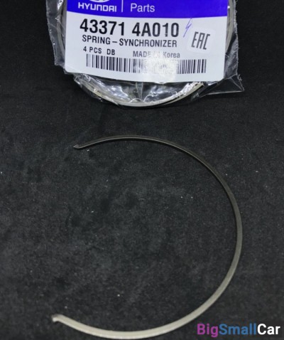 Кольцо стопорное кпп Porter-1 тагаз 433714A010 - купить Краснодаре