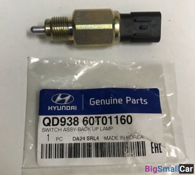 Датчик заднего хода Hyundai HD170 QD93860T01160 - купить Краснодаре