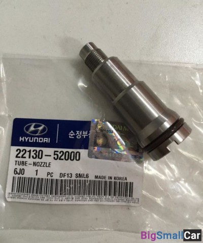 Стакан форсунки Hyundai D4GA D6GA 2213052001 Стакан форсунки Hyundai D4GA D6GA 2213052001