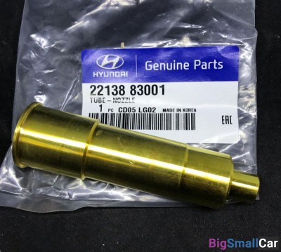 Стакан форсунки Hyundai D6AB 2213883001