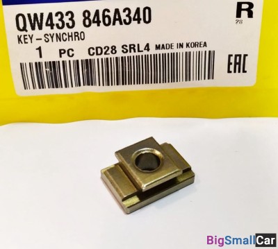 Шпонка 6-3-1 й перед. Hyundai QW433846A340