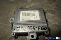 Блок адаптива (63 Осветительные приборы) 63127189312 - купить Краснодаре