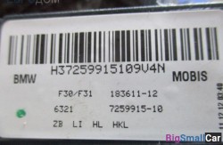 Стоп лев. багаж. (63 Осветительные приборы) 63217313055 - купить Краснодаре