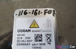 Лампа ксенона (63 Осветительные приборы) 63112296302 - купить Краснодаре