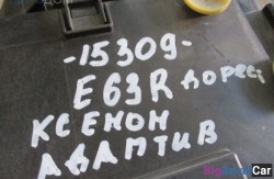 Фара перед. прав. (63 Осветительные приборы) 63127165982 - купить Краснодаре